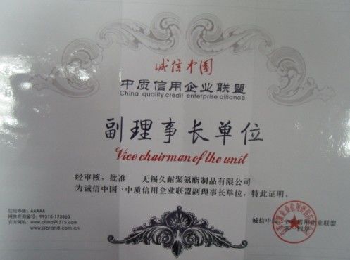 China Wuxi Jiunai Polyurethane Products Co., Ltd certification